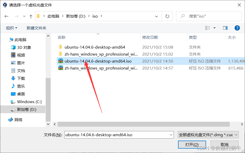 virtualbox虚拟机启用Guest Additions 虚拟机virtualbox怎么用_NAT_14