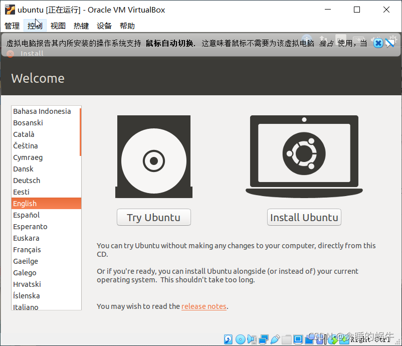 virtualbox虚拟机启用Guest Additions 虚拟机virtualbox怎么用_linux_16