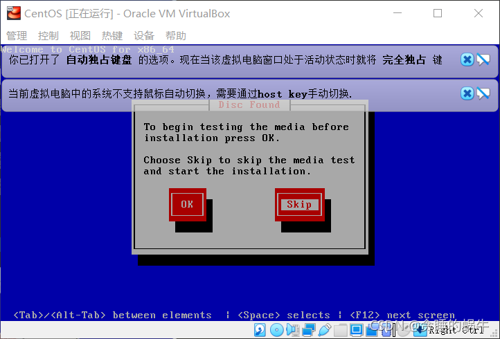 virtualbox虚拟机启用Guest Additions 虚拟机virtualbox怎么用_linux_30