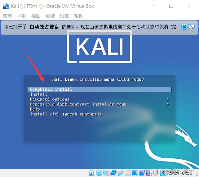 virtualbox虚拟机启用Guest Additions 虚拟机virtualbox怎么用_centos_41