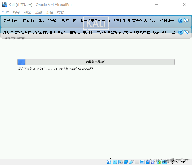 virtualbox虚拟机启用Guest Additions 虚拟机virtualbox怎么用_linux_56