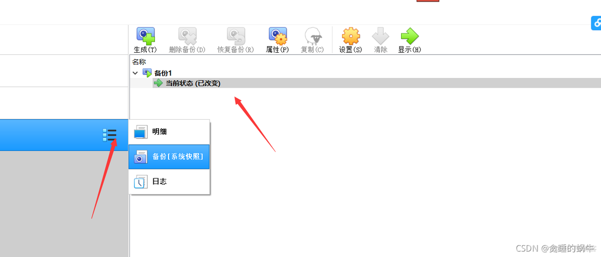 virtualbox虚拟机启用Guest Additions 虚拟机virtualbox怎么用_IP_61