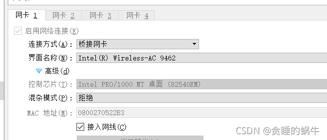 virtualbox虚拟机启用Guest Additions 虚拟机virtualbox怎么用_IP_68