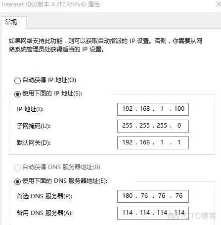 tplink路由器端口镜像 tplink设置端口镜像_端口映射