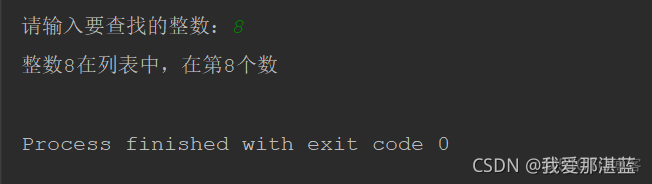 python 某个数 数列 百分位 python百位数怎么求_python 某个数 数列 百分位_09