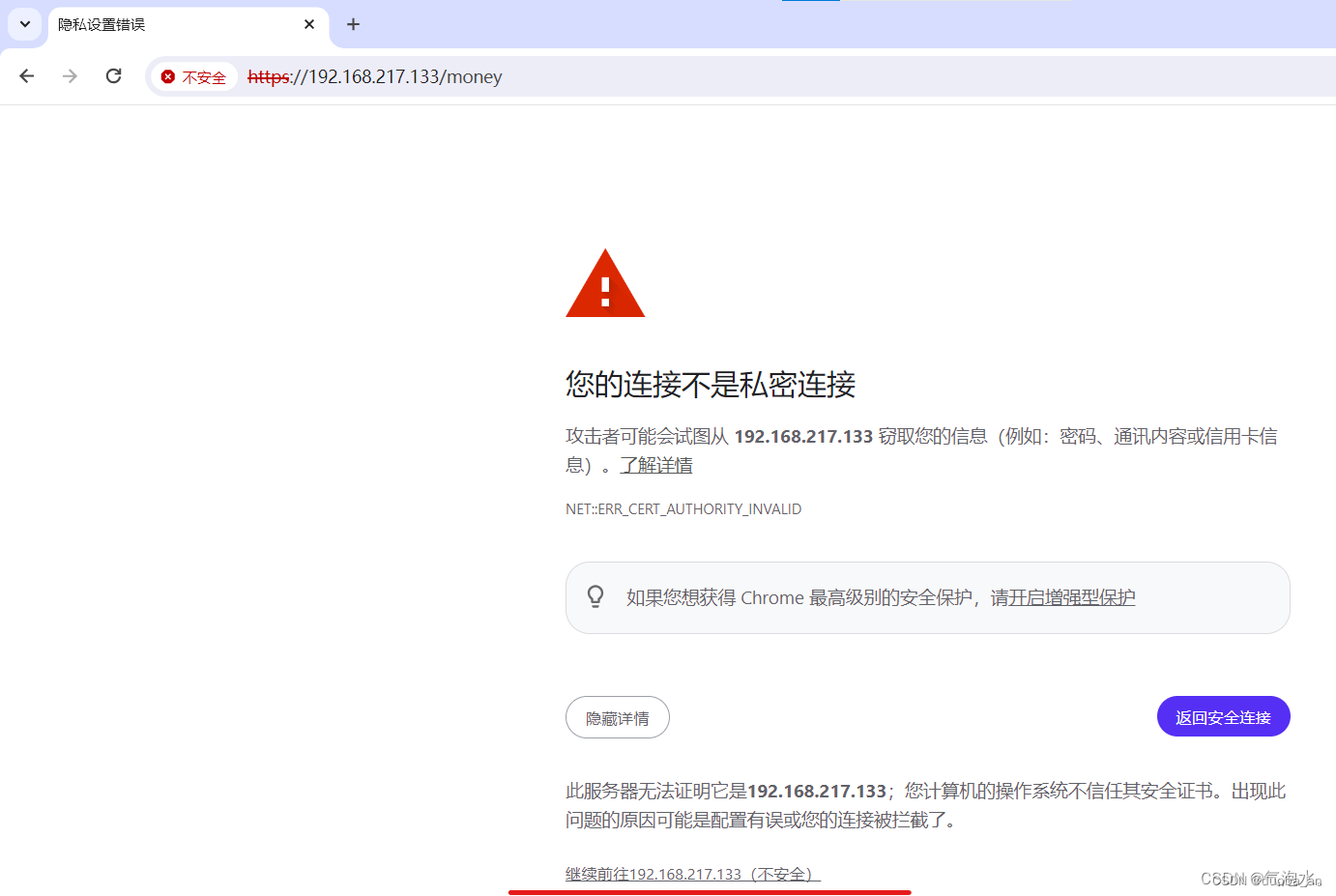 nginx配置页server模块中如何开启gzip nginx默认网页_客户端_07