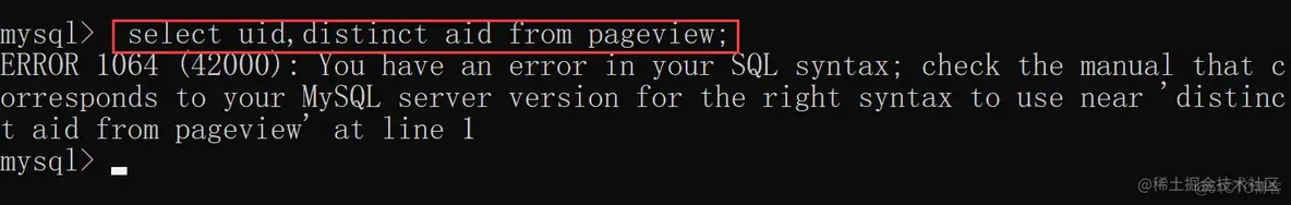 mysql函数中去重 mysql结果去重_聚合函数_10