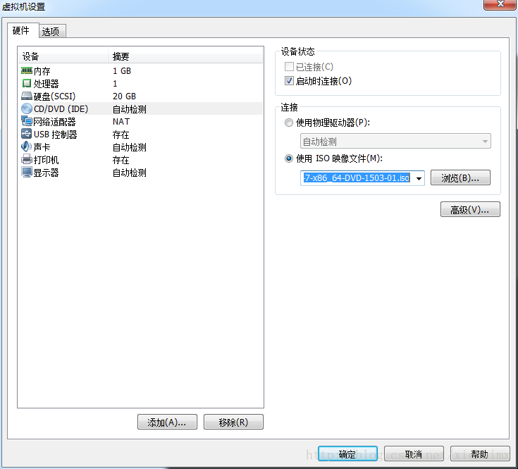 linux部署spring cloud项目 linux服务器部署java项目_linux_09