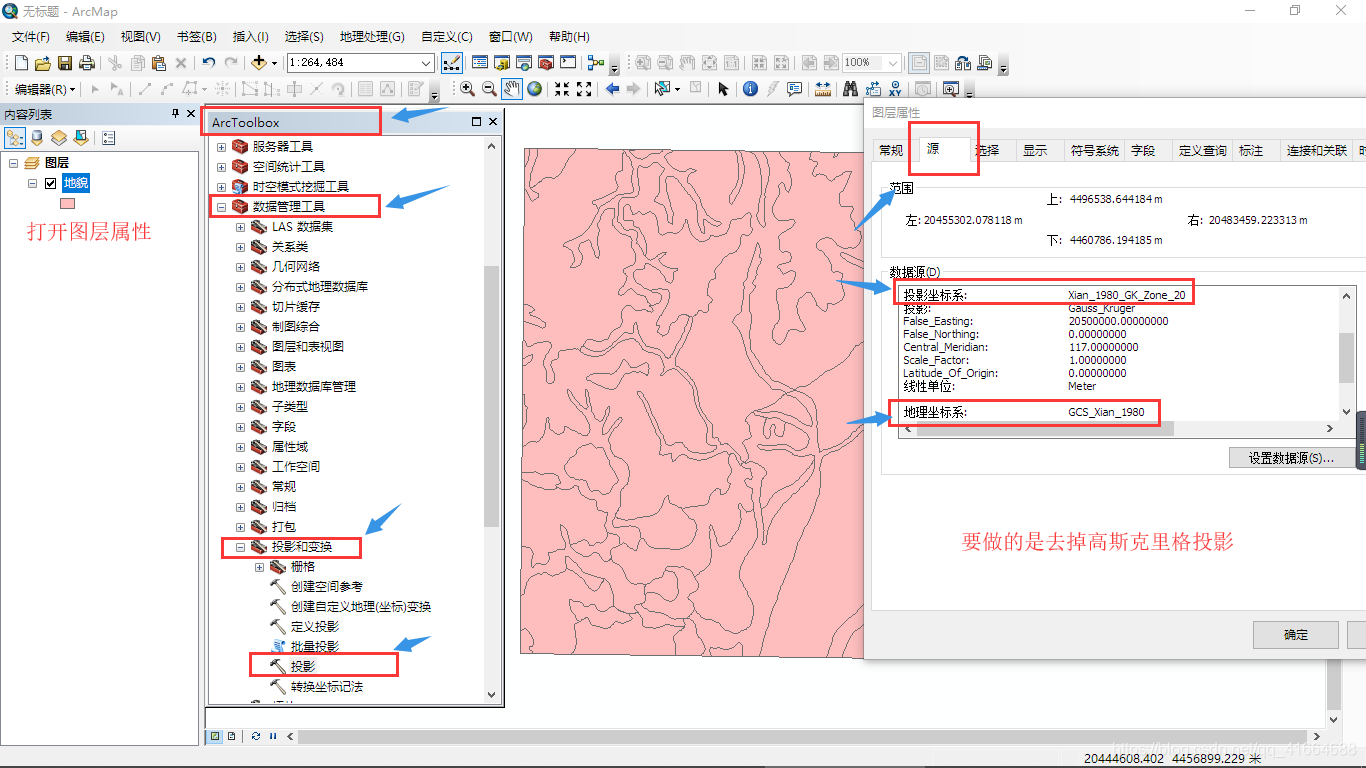 java坐标十进制转度分秒 10进制坐标_System_04