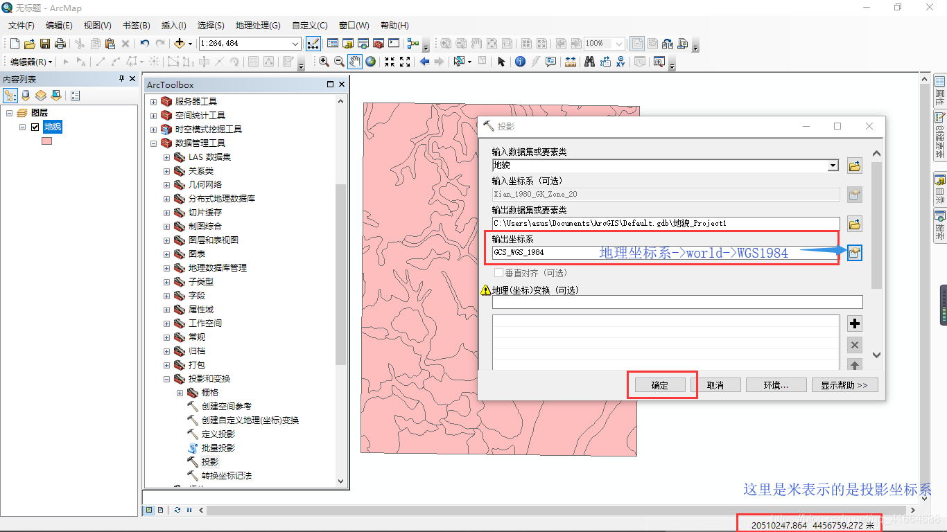 java坐标十进制转度分秒 10进制坐标_java坐标十进制转度分秒_05