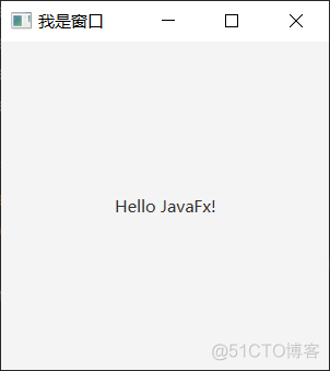 javafx主从窗口 javafx关闭主窗口_开发语言_07