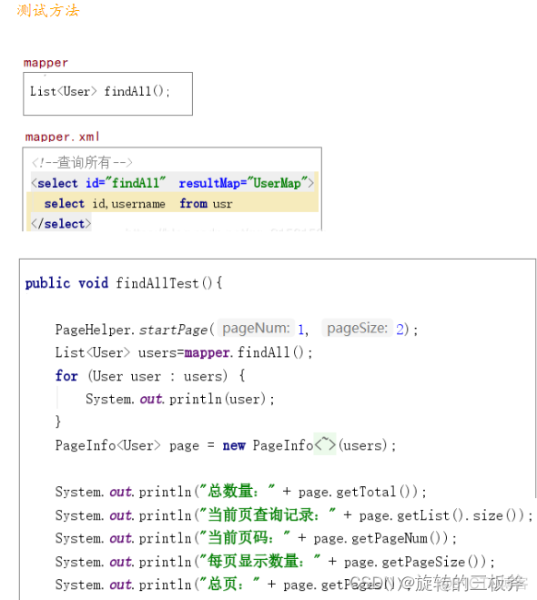 java 自定义sql 变量 java实现sql功能_java 自定义sql 变量