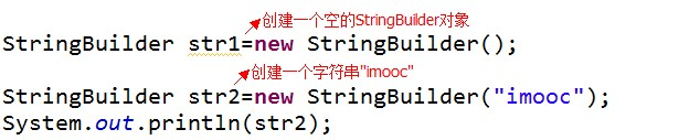 java 在word指定位置插入字符串 java字符串指定位置加字符_java 在word指定位置插入字符串_08