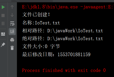 java flowable根据流程id获取流程状态 java获取流的长度_java