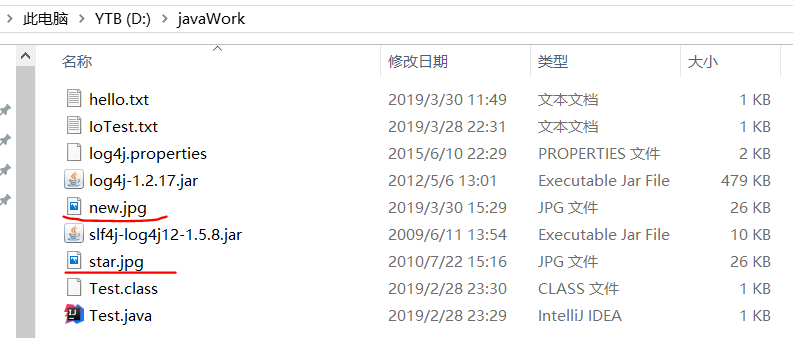 java flowable根据流程id获取流程状态 java获取流的长度_java_07