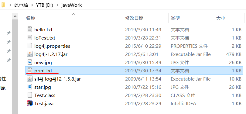 java flowable根据流程id获取流程状态 java获取流的长度_System_08