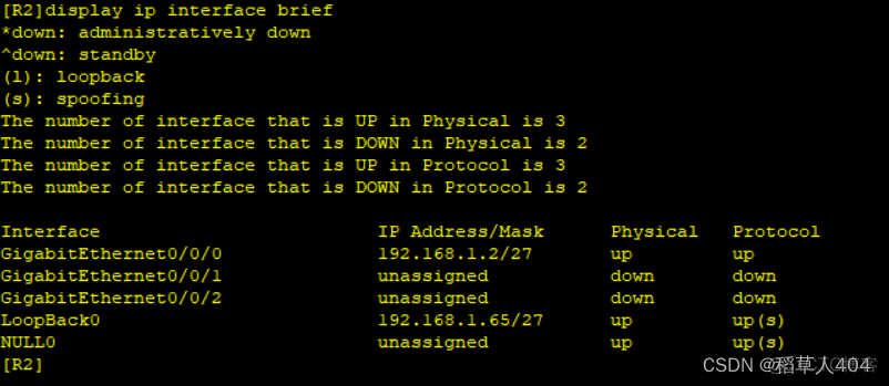 ensp配置mpls l2vc ensp配置ospf路由协议命令_ensp配置mpls l2vc_11