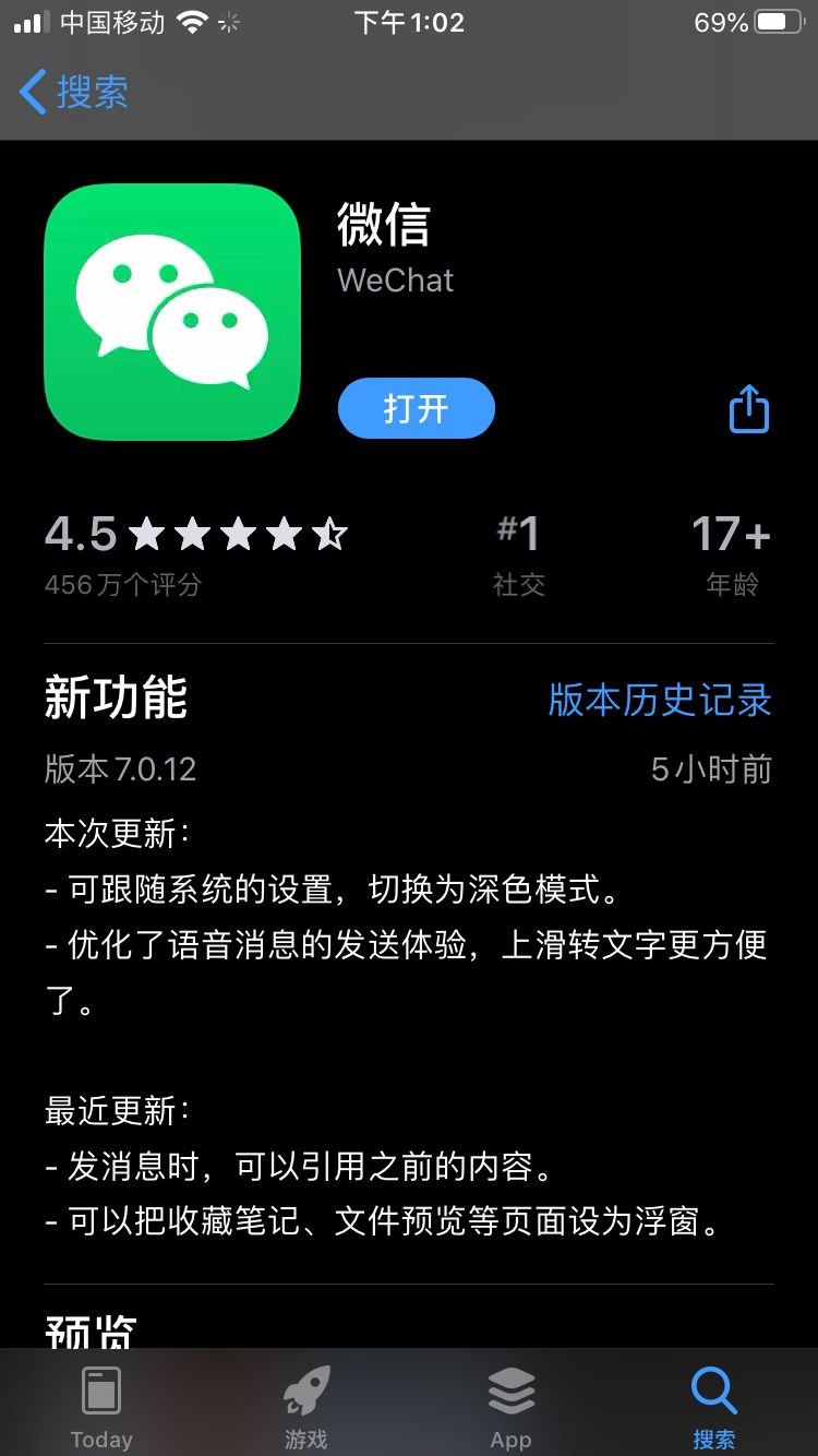 android 深色模式更换监听 安卓怎么用深色模式_iOS