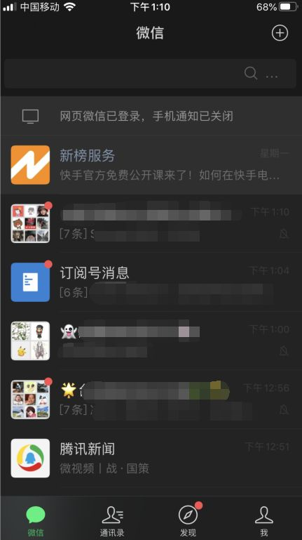 android 深色模式更换监听 安卓怎么用深色模式_android 深色模式更换监听_05