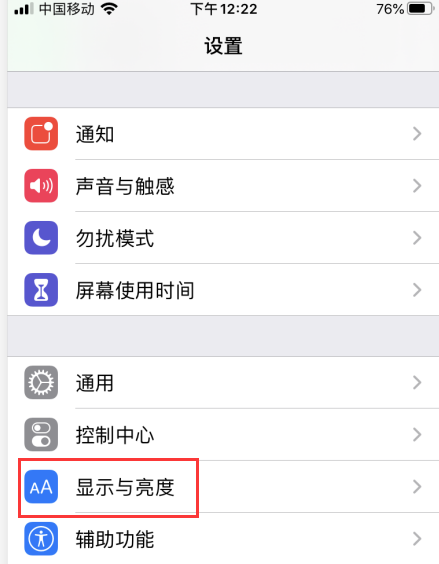 android 深色模式更换监听 安卓怎么用深色模式_系统设置_06