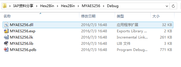 Y MODEM ymodem发送端程序_串口_04