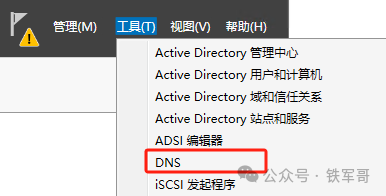 Windows Server 2019服务器 Docker Desktop windows server 2019服务器管理器打不开_运维_08