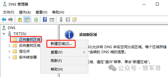 Windows Server 2019服务器 Docker Desktop windows server 2019服务器管理器打不开_服务器_09