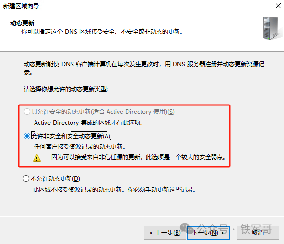 Windows Server 2019服务器 Docker Desktop windows server 2019服务器管理器打不开_服务器_14