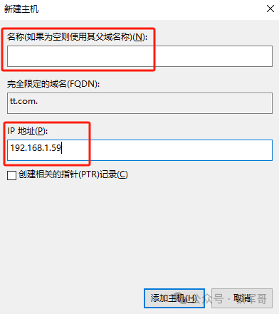 Windows Server 2019服务器 Docker Desktop windows server 2019服务器管理器打不开_IP_17