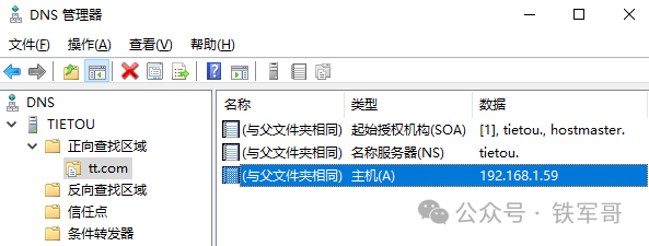 Windows Server 2019服务器 Docker Desktop windows server 2019服务器管理器打不开_IP_18