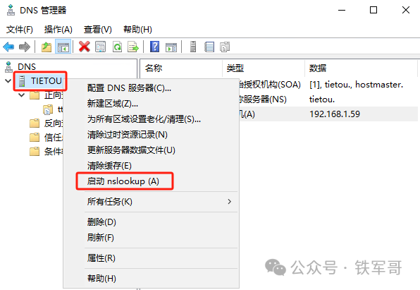 Windows Server 2019服务器 Docker Desktop windows server 2019服务器管理器打不开_IP_19