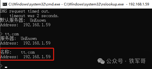 Windows Server 2019服务器 Docker Desktop windows server 2019服务器管理器打不开_IP_20