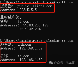 Windows Server 2019服务器 Docker Desktop windows server 2019服务器管理器打不开_DNS_23