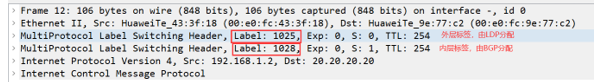 华三mpls专线怎么测试 华三路由器mpls配置_Ethernet_02