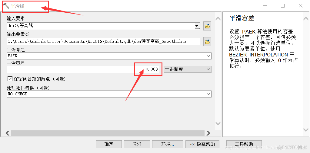 等高线 R语言 arcgis利用等高线生成dem_数据_10