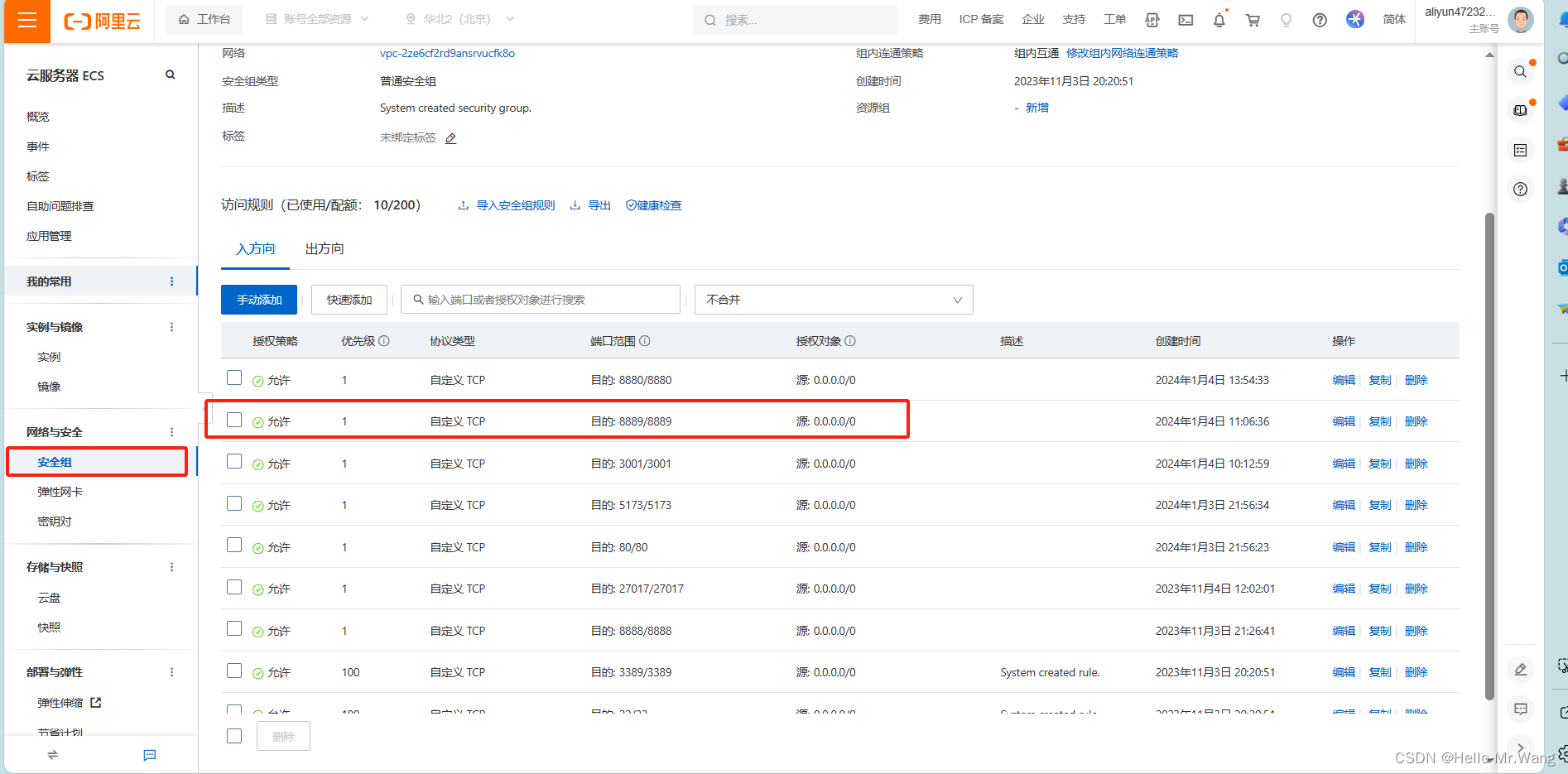 宝塔面板docker本地项目路径 宝塔面板部署nodejs项目_阿里云_11