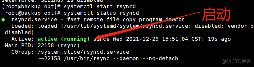 rsync ssh密码 rsync 指定密码_linux_06