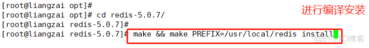 redis选择db的命令 redis选择数据库命令_Redis_06