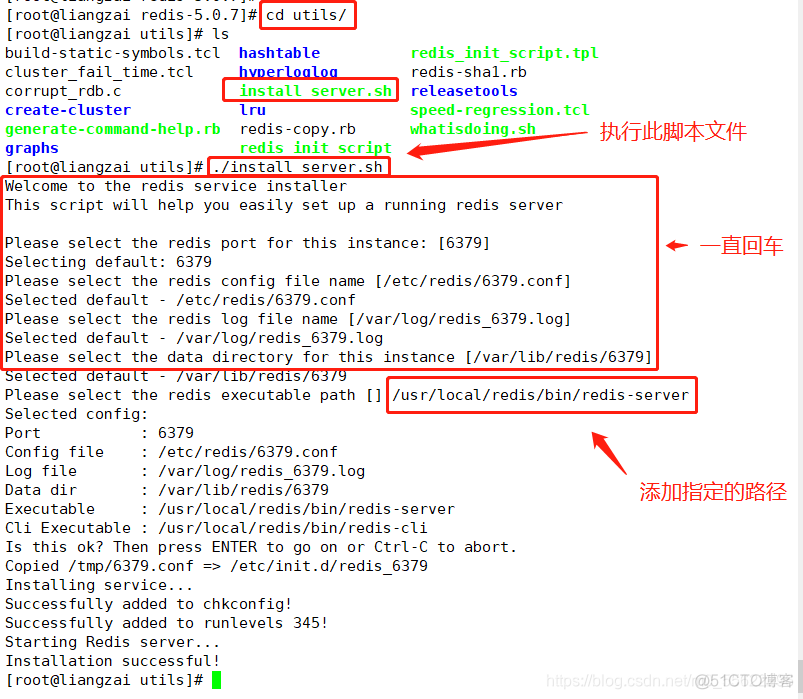 redis选择db的命令 redis选择数据库命令_Redis_07