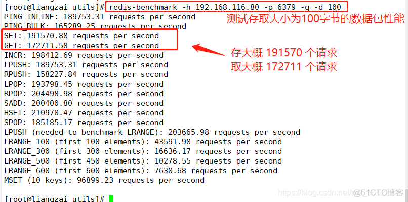 redis选择db的命令 redis选择数据库命令_redis选择db的命令_19