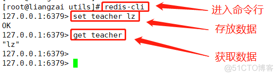 redis选择db的命令 redis选择数据库命令_redis_21