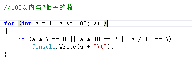 python语法糖列表循环嵌套字典循环 python循环语句嵌套_循环语句