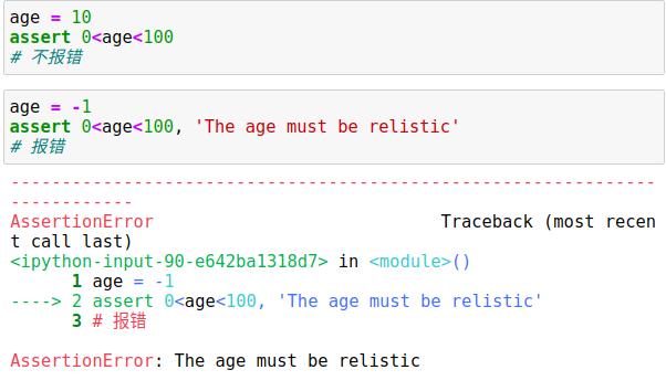 python 循环体为空 python循环语句有_python_06