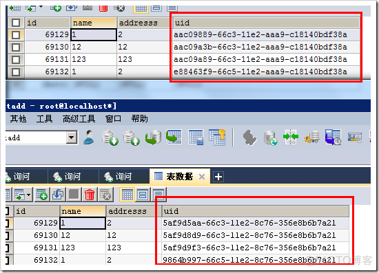 mysql 从库订阅多个主库 mysql配置从库_服务器_16