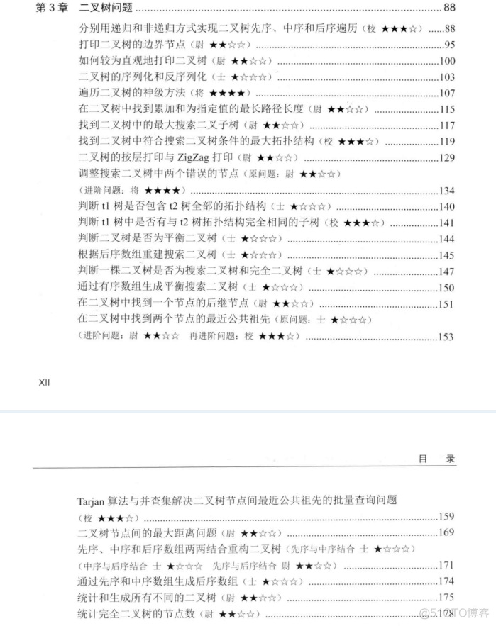 mysql bench界面汉化 mysql怎么汉化_后端_04