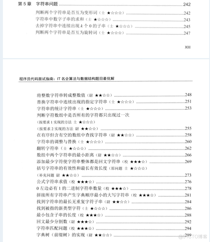 mysql bench界面汉化 mysql怎么汉化_字符串_08