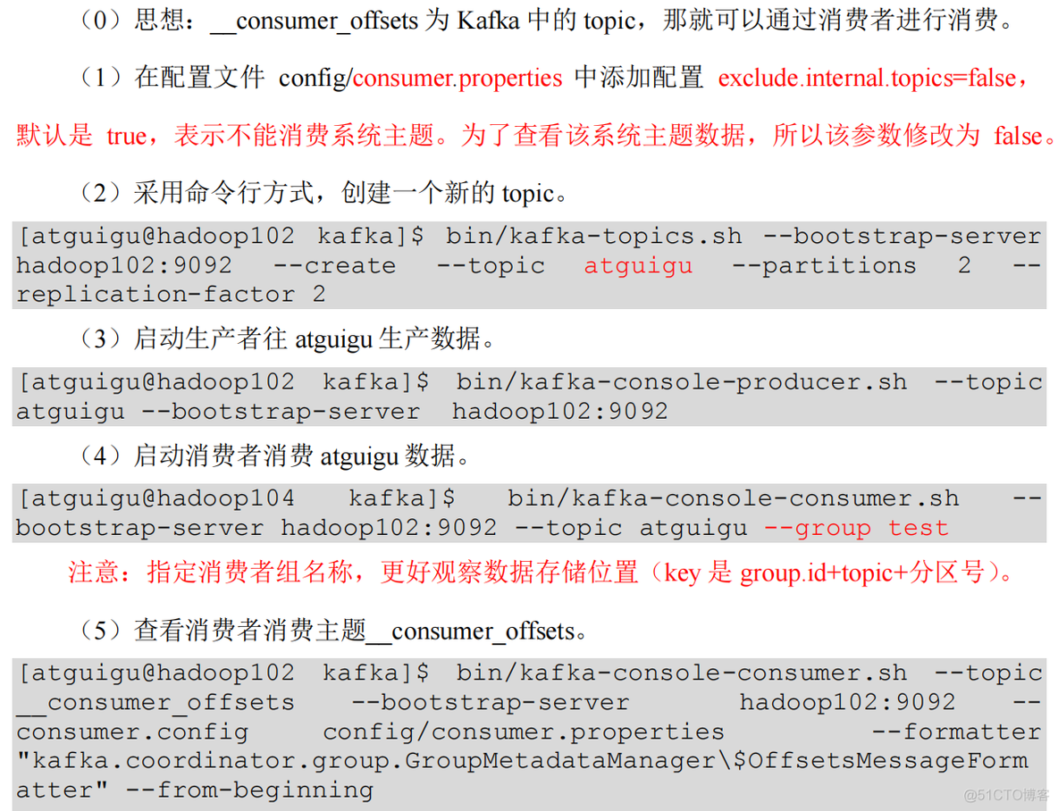 kafka如何一个主题被多个消费者消费 kafka多个消费者消费同一个partition_kafka_21