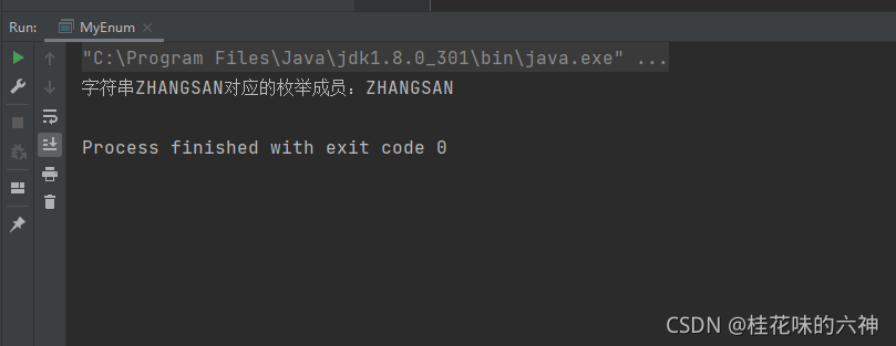 java enum 指定int枚举值 java枚举类型enum用法_System_07