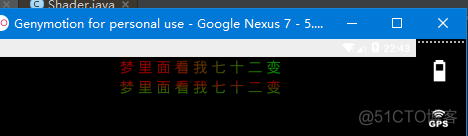 android 文字从左到右动态渐变动画 安卓文字渐变_线性渐变_03