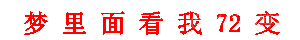 android 文字从左到右动态渐变动画 安卓文字渐变_ide_08